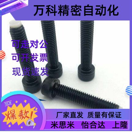 带聚缩醛CBPP4-10/15/20止动螺栓型杯头内六角型 固定缓冲动螺栓