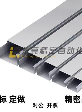 ATY05-F-3060/4080/5050/8080/50100/100100AB铝合金型材线槽型材