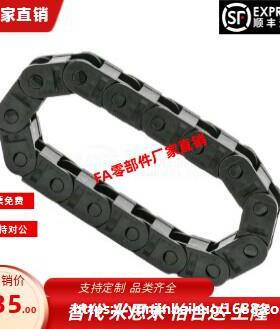 拖链CCN181 182 183 184-28 38 48-56 57 58 59 60 61 62 63 6465