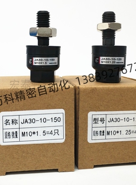 气缸摆动浮动接头M6X1.0/M8X1.25/12X125/14X150/18/16/20/26/27