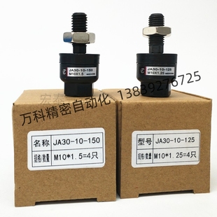 14X150 气缸摆动浮动接头M6X1.0 12X125 M8X1.25