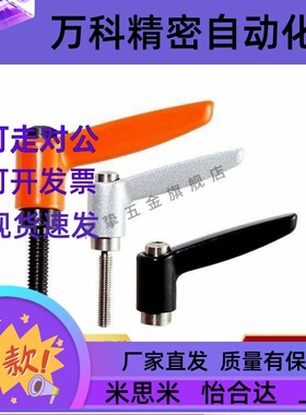 CLRM替代固定把手牢固 CLRM/CLRS5/6-12/16/20/25/32-B/M/S