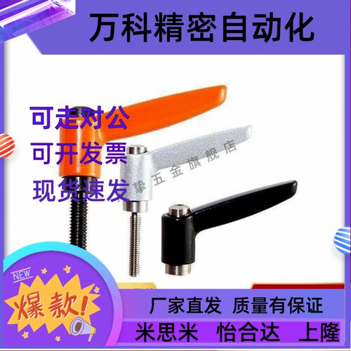 CLRM替代固定把手牢固 CLRM/CLRS5/6-12/16/20/25/32-B/M/S