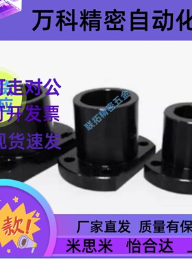 钢GAF/GAC21/22/26-D12/D15/D16/D20/D25/D30/D40导向轴支座STHCB