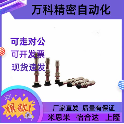 SMC真空吸盘带缓冲ZP3-T04 T06 T08 T10 T13 T16UMNK/UMSK6-04/06