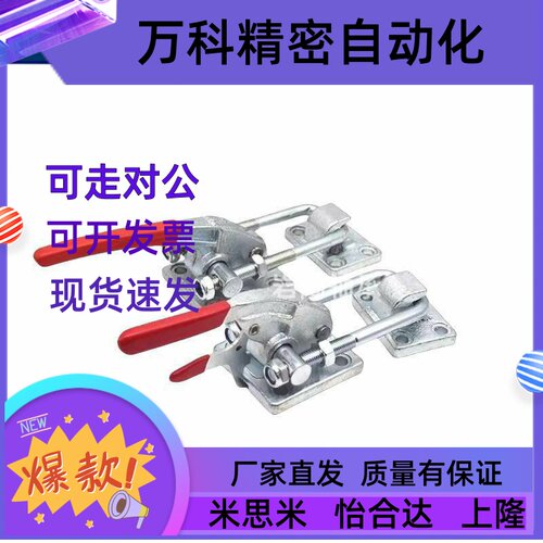 替代快速夹钳肘夹不锈钢门闩式WDC40341/40323/431-SS