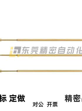C-NP84HD-88HD/PNP89/45G NR38SF-A/31AS探针B/MNP50/20W120D/72E