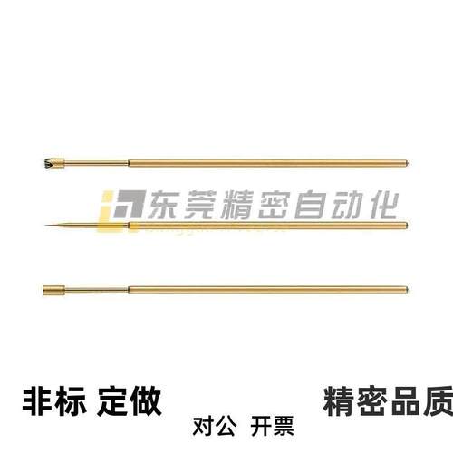 C-NP84HD-88HD/PNP89/45G NR38SF-A/31AS探针B/MNP50/20W120D/72E