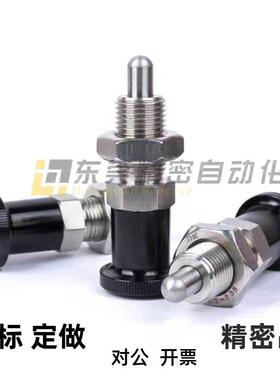 旋钮柱塞-细牙螺纹自锁型KPF-M5 6 8 10 12 16-S5/4/6/7
