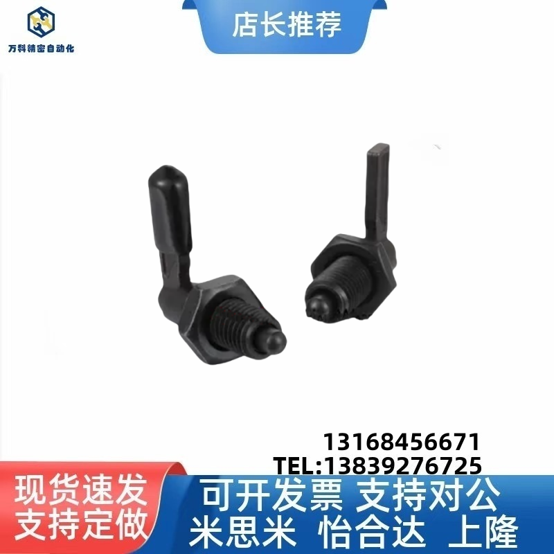 ZAU21/ZAU22把手型旋钮柱塞 L型分隔PMXRB  PMXRM10 12(ZC505-1)