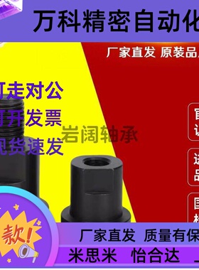 标准型单品连接浮动接头-WHR01内螺纹型WHR71外螺纹型