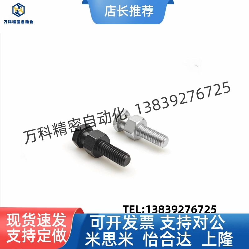 FJDHA3/4/5/6/8/10-0.5/0.7/0.8/1.0/1.25/1.5外螺纹浮动接头组件