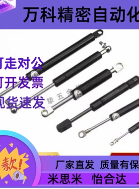 dan气弹簧 FHJ16-22080 22096 22142 22147 22270 22300
