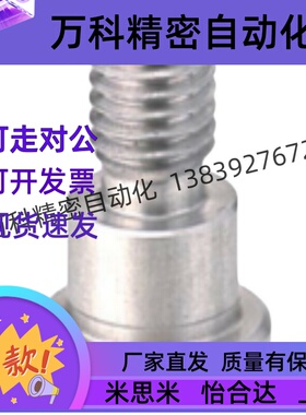 轴承止动销 带肩型 BGSP/BGSPM/BGSPS/4/5/6/8/10/12-3~20代替米