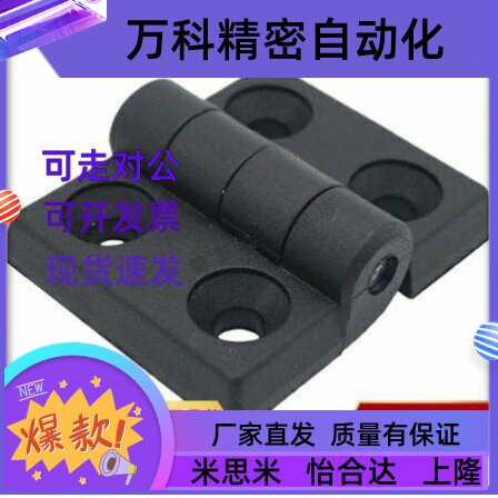 HFC20-35A/35B/48A/48/62/62A/79A HFC21 HFC22 铝合金铰链 锥孔