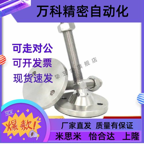 脚杯 WAL01-D80/D100/D120/D150-M16/M20/M24/M30-L100/L125/L150