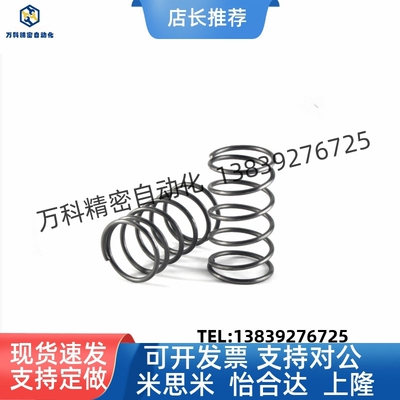 怡合达压缩弹簧J-E-YUTT-D3/4/5/6/8/10/13/16/20经济进口标准型
