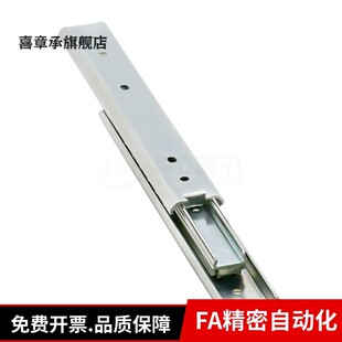 IDB31-304.8 355.6 508重型76宽三节工业滑轨机柜房车抽屉导轨道