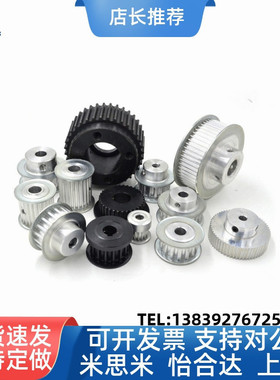 同步轮 AHTFW25-S3M100/S2M150/200-6/5/8/10/12/AHTF14 20/30/32