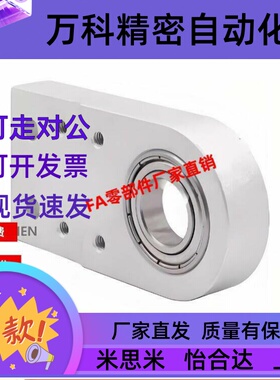 输送机安装座KVB01 02-2040 4040 3050 3060 4080-d12 d15 d17 20