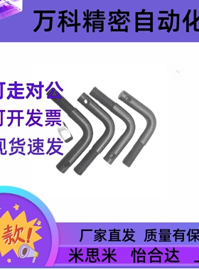 FFP01 L型孔型拉伸弹簧用支柱 ASPL3/M4/M5/M6/M8M/M10/M12碳钢