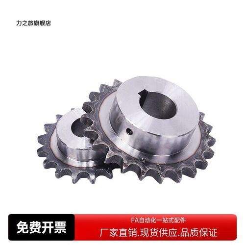 欧标工业链轮4分08B5分10B6分12B1寸16B1.2寸20B1.5寸24B加工