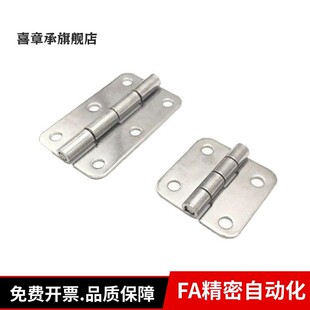 RWFBW-4136/4848/5962/7080-2 RWFBW-6636/7848/9662/11380-3合页