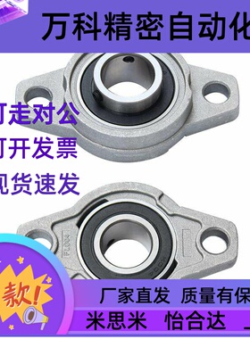 替代轴承座T-BDJ-201-202-203-204-205-206-207-208-209-210带座P