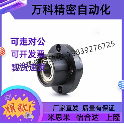 轴承座嵌入型双轴承无卡簧BGCYB