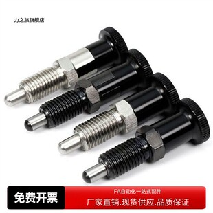 旋钮柱塞ZAG34 ZAG44-M5 M6 M8 M8A M10 M10A M12 M12A M16 M16A