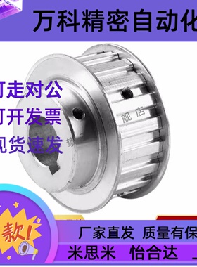 EBF22-S3M100-30-A-H-d15/EBF22-S3M100-60-B-H-d20 EVD21-40-S3M