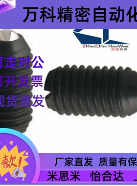聚缩醛BSMN/ZAN21-6/8/10黑色树脂球头柱塞塑胶壳体金属珠子ZAN21