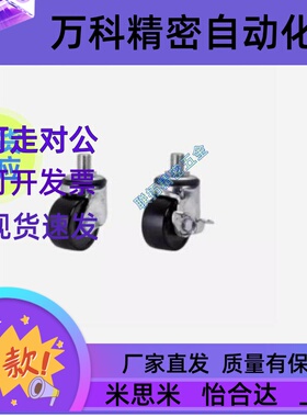 替代脚轮CHJFN CHJNM CHJFNS CHJNSM-50A 50B65A65B 75A75B-80/40