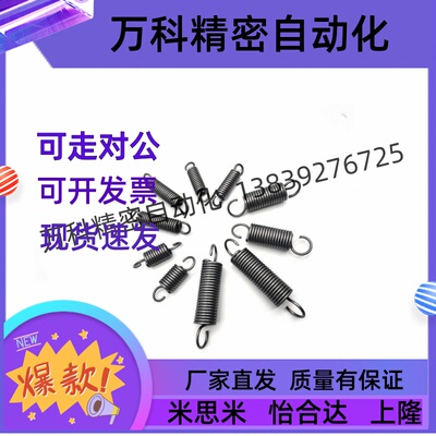 怡合达拉伸弹簧轻载型J-YAWY/YAUY-D23456810121416182-L进口型