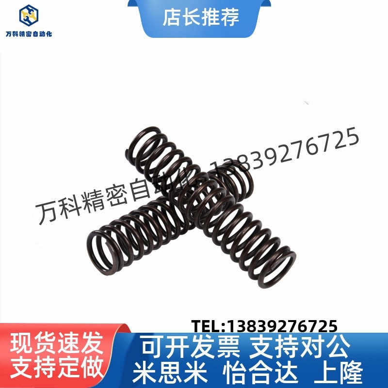 怡合达压缩弹簧J-YWB-D3/4/5/6/8/10/12/13/14/16/18/22/27进口
