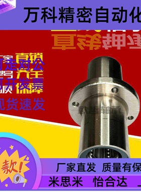 304整体不锈钢中间圆法兰直线轴承SLHMRWS8 10 12 16 20 25 30LGA