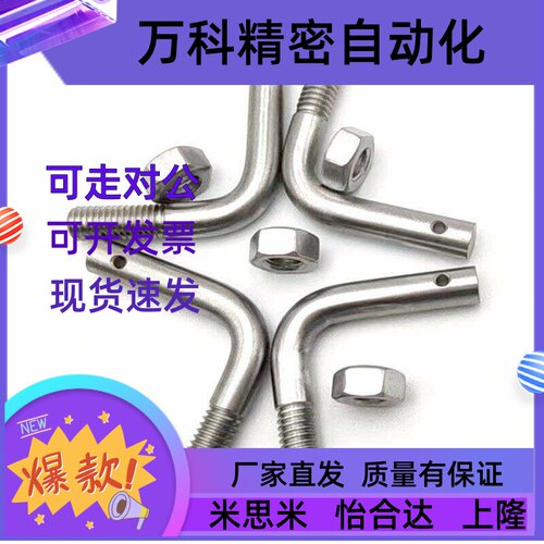 SASPL3/4/5/6/8/10  304不锈钢拉伸弹簧用支柱 孔用型 L型 FFP11