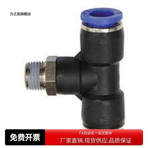 J-XYK51/56/61-D6-D8-D10-D12-1-2-3球阀快速接头双手柄型