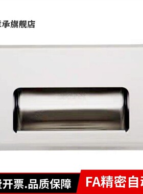 RWETU-L94/L109.5/L138-N/B 304不锈钢暗拉手 隐藏拉手嵌入式拉手