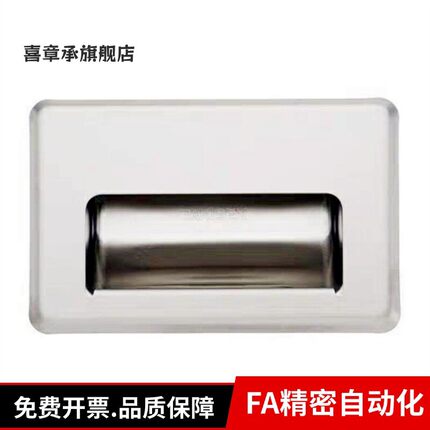 RWETU-L94/L109.5/L138-N/B 304不锈钢暗拉手 隐藏拉手嵌入式拉手