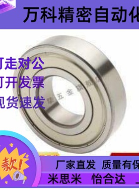 BAY6900 6901 6902 6903 6904 6905 6906 6907 6908 6909ZZ