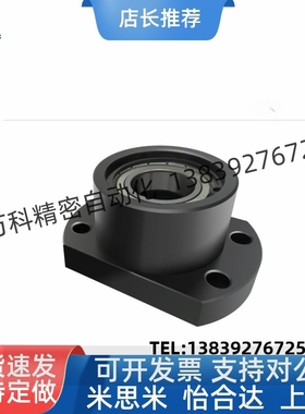 双轴承法兰6005ZZ轴承座BFL51-6005ZZ BFL61-6005ZZ BFL71-6005ZZ