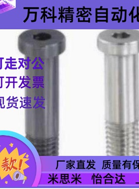 304不锈钢轴承止动销 BGPS/BGPSL4/5/6/8/10~/20/25/30-代替BKT06