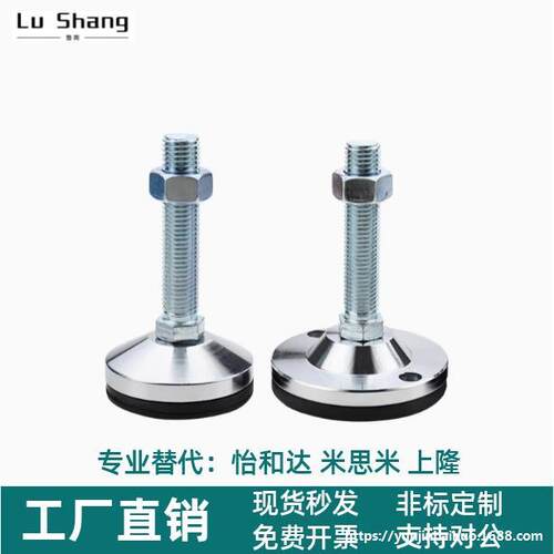 WAL01-D80/D100/D120-M16/M20/M24-L100/L125/L150防震脚杯重载型