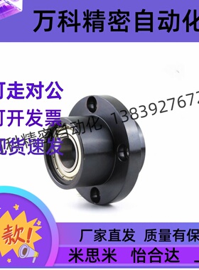 轴承座嵌入型双轴承带卡簧BGSZ BASZ SBASZ SBGSZ BGSZB6205ZZ-65