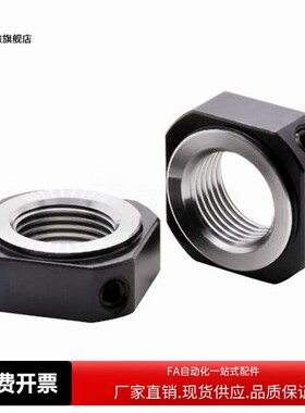 LEB81-M4/M5/M6/M8/M10/M12/M15/M17/M20/M25/M30支座用锁紧螺母