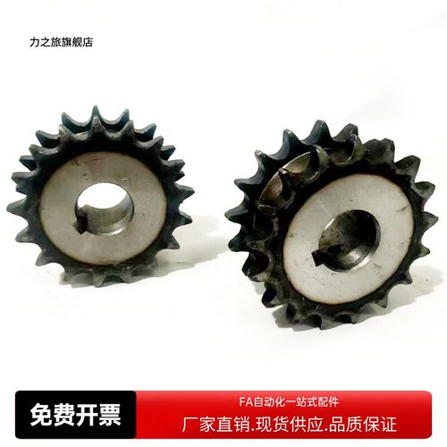 日标带台双排链轮4分5分6分1寸1.2寸1.5寸08A10A12A16A20A24A