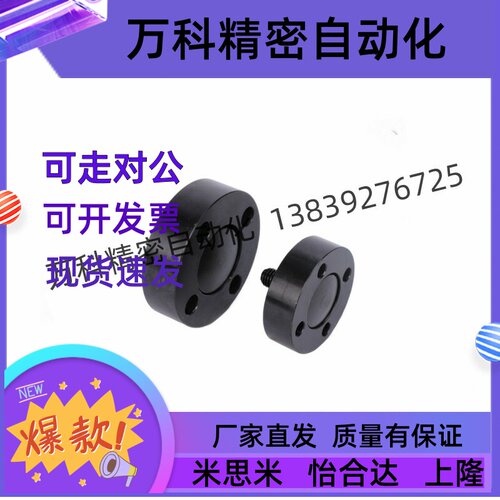 气缸浮动接头FJC/WHG11系列 M3-M4-M5-M6-M8-M10-M20-M22 双切边