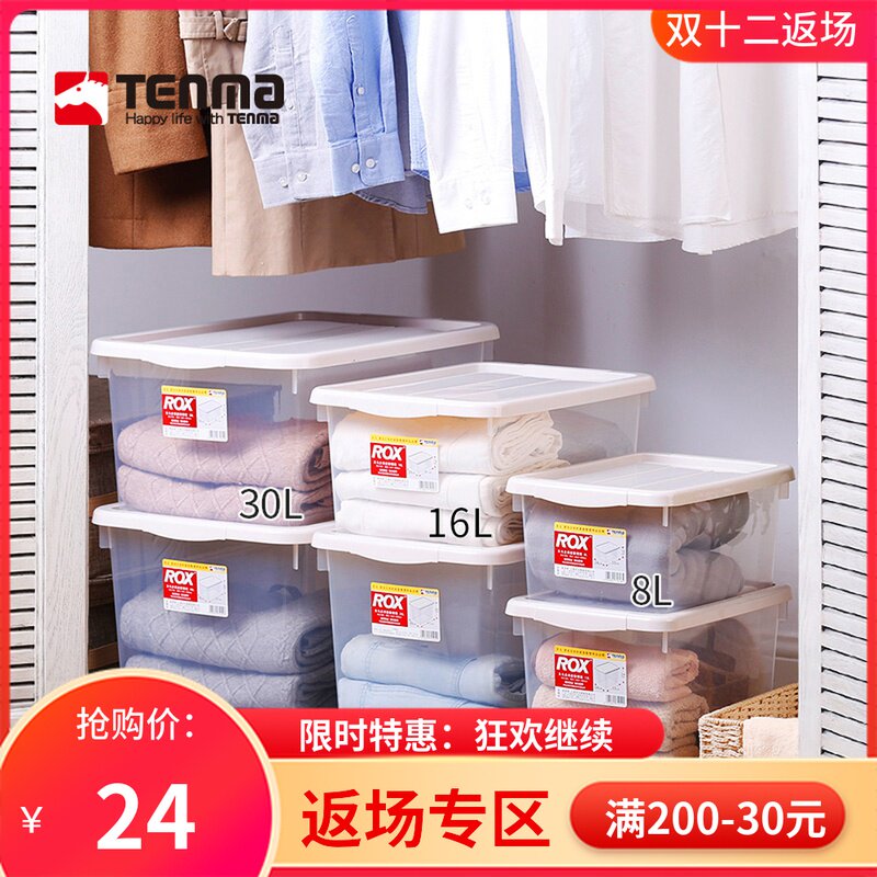储物箱车载周转箱子天马株式会社rox透明料收纳箱儿童衣服整理|msdalam kategori penyatuan simpanan, Rumah Storage Appliances, kotak simpanan, kotak simpanan - dari Buy2taobao.com untuk memberikan perkhidmatan ejen Taobao profesional membeli