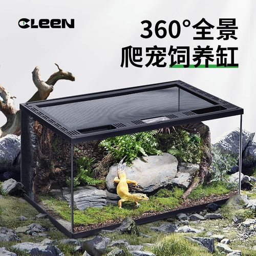 其鳞爬宠饲养缸水陆两用